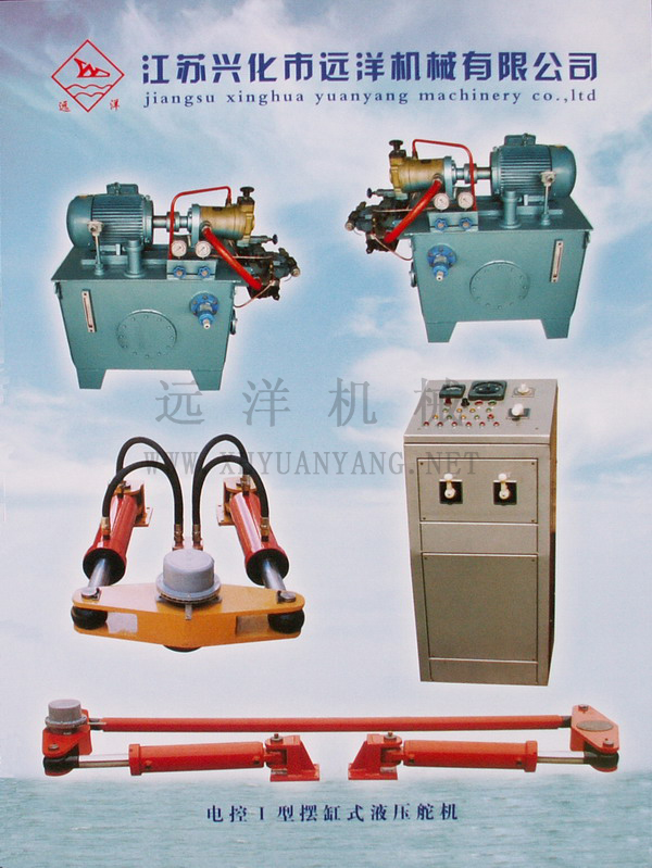 電動(dòng)I型擺缸式液壓舵機(jī)002