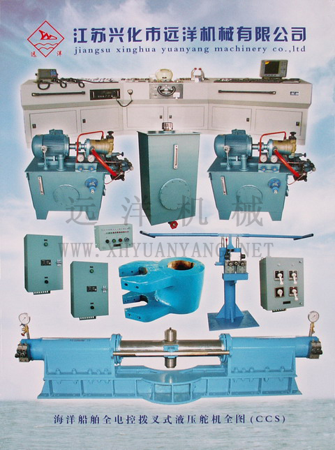 海洋船舶全電控?fù)懿媸揭簤憾鏅C(jī)全圖003