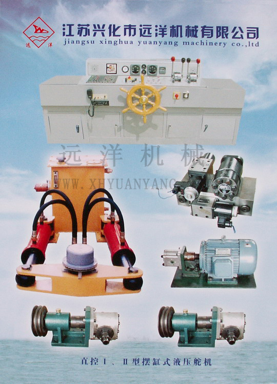 直控I、II型擺缸式液壓舵機(jī)007